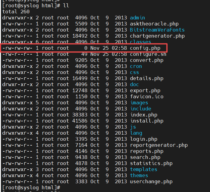 Rsyslog и loganalyzer настройка на centos 7